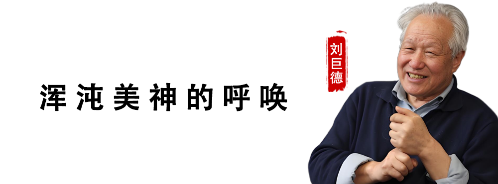 <pre>浑沌美神的呼唤</pre>